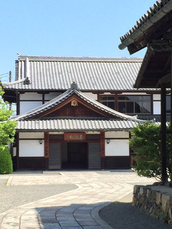 醍醐寺寺務所