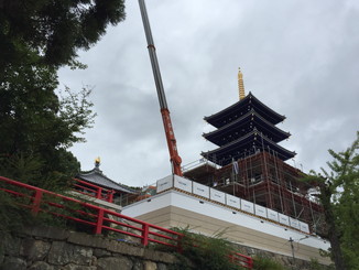 中山寺五重塔再建工事