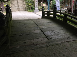 湯屋橋